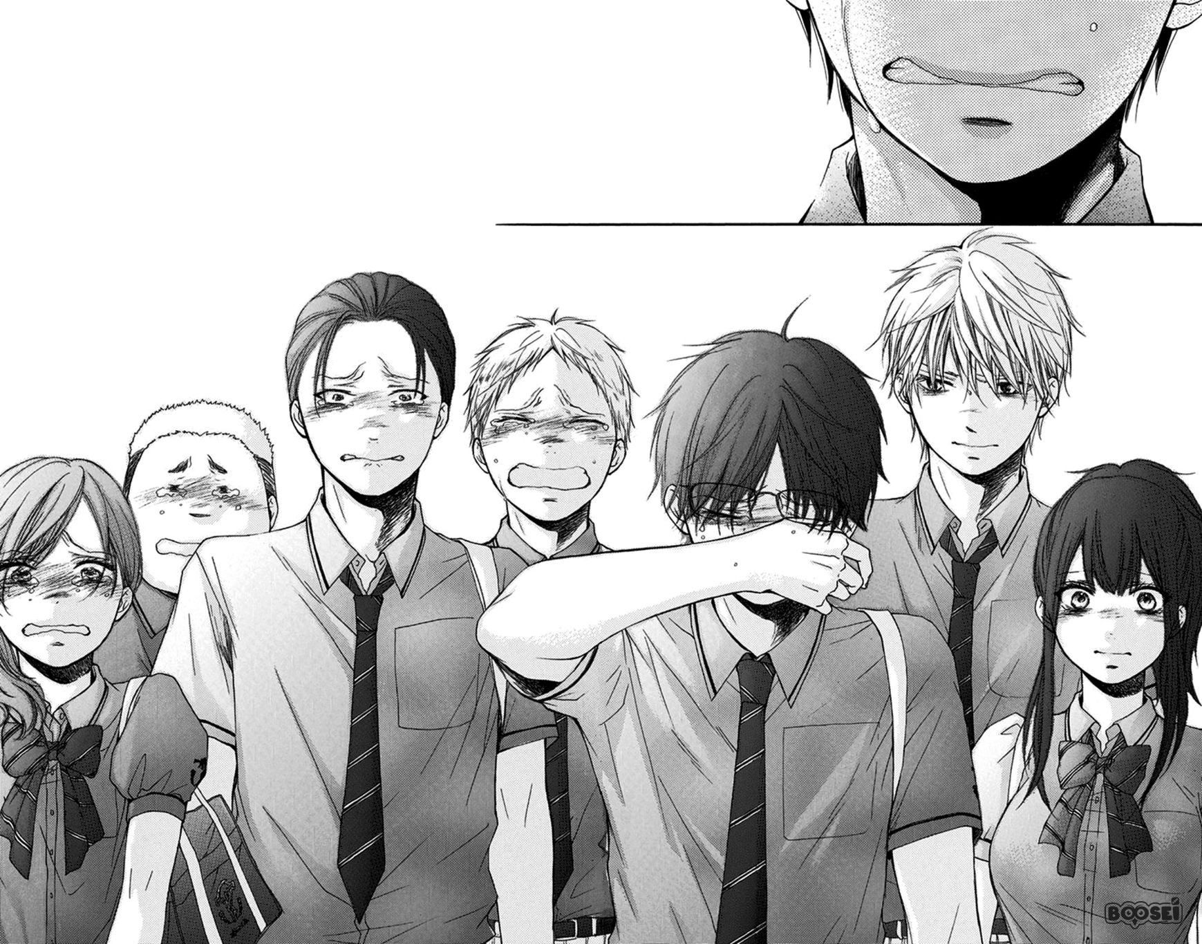 Kono Oto Tomare!